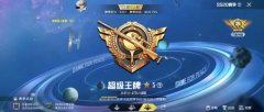和平精英华为手机怎么开挂免费版的游戏账号登录（使用和平精英外挂是否会导