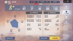和平精英外挂奔放怎么用（和平精英外挂的使用是否违反游戏规则？）