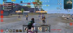 和平精英六道仙人怎么下载（和平精英六道仙人下载后如何进行安装和设置？）