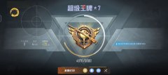 和平精英出现外挂怎么办（和平精英的外挂问题对玩家体验有哪些具体影响？）
